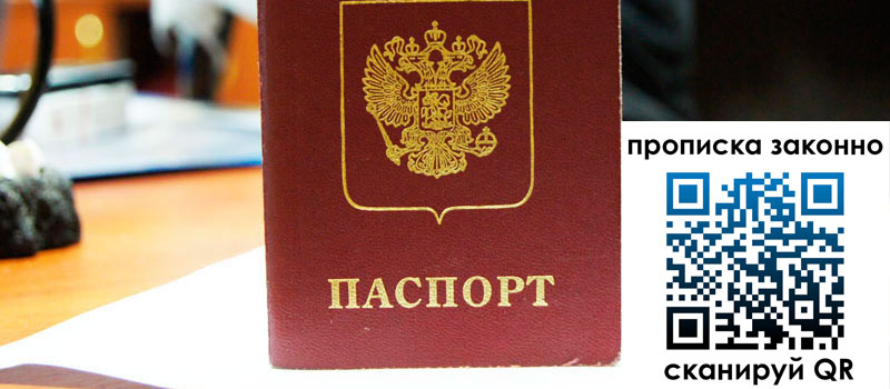 в Сортавале height= регистрация в Сортавале