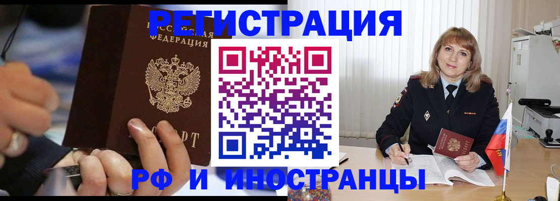 прописка ребенка в Сортавале