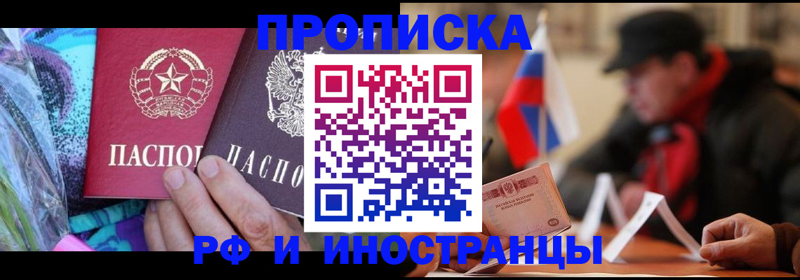 регистрация в Сортавале